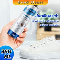 Jai Dee น้ำยาทำความสะอาดรองเท้า โฟมทำความสะอาด โฟมขจัดคราบบนรองเท้า  360ml Shoe cleaner