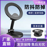 แผงเครื่องมือกาวแม่เหล็ก2023ตัวหน้าจอภายในระบบหมุนได้รอบ Wy29419623ที่วางโทรศัพท์ในรถแบบแขวน