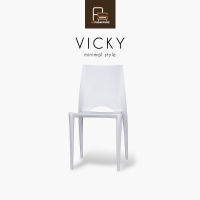 AS Furniture / VICKY (วิคกี้) เก้าอี้ทั่วไป เก้าอี้นั่งเล่น เก้าอี้ทานอาหาร เก้าอี้สีขาว เก้าอี้โมเดิร์น โครงพลาสติก แข็งแรง ทนทาน ให้ความรู้สึก