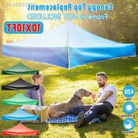 ❧ 3x3M Waterproof Top Cover Replacement Gazebo Canopy Roof Sunshade Outdoor Advertising Cover Sunshade Patio Pavilion Tarpaulin