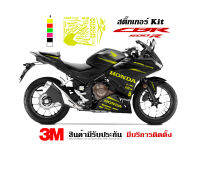 สติ๊กเกอร์ HONDA Cbr500r New ลาย winter