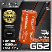 Vapcell IFR 32700 G62 6200mAh 30A ถ่านชาร์จขนาด 32700 (Vapcell Thailand) (1ก้อน แถมเคสใส) (2ก้อน แถมกระเป๋า)