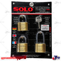 SOLO กุญแจคีย์อะไล้ท์ โซโล 40 มิล ห่วงสั้น รุ่น 4507N-40 SL (3 ตัวชุด) Key Alike