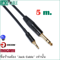 MOGAMI 2893 - สาย TRS 6.35 mm to 3.5 mm - สาย Aux - สเตอริโอ (5 ม)