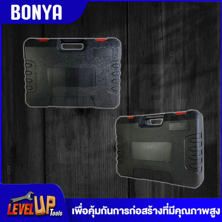 bonya-สว่านโรตารี่-สว่านโรตารี่ไร้สาย-สว่านแบต-4-26-199v-3-ระบบ-แบตเตอรี่-2-ก้อน-เครื่องมือช่าง-สว่านไฟฟ้า-สว่านกระแทก-แย็ก-สกัด-เจาะปูน