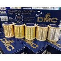 DMC Metallic Machine Embroidery thread Art 238 (ราคาต่อหลอด)