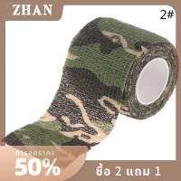 ZHAN 1PC กลางแจ้ง Camo ปืนล่าสัตว์กันน้ำตั้งแคมป์พราง Stealth DUCT Tape