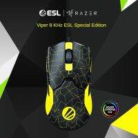 Razer Viper ESL เกม CSGO คอมพิวเตอร์กีฬาอิเล็กทรอนิกส์รุ่นพิเศษ8Khz อัตราการสำรวจ71G น้ำหนักเบาความเร็วสูงเมาส์มีสายสำหรับนักเล่นเกม