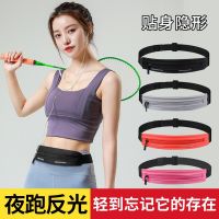 Sports Pockets Men and Women Multi-function Invisible Mobile Phone Bag Running Yoga Fitness Waterproof Portable Key Coin Purse Running Belt