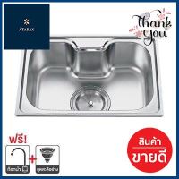 อ่างล้างจานฝัง 1 หลุม DYNA HOME รุ่น DH-6042 ขนาด 60 x 42 x 20 ซม. สีสเตนเลส **ราคาดีที่สุด**