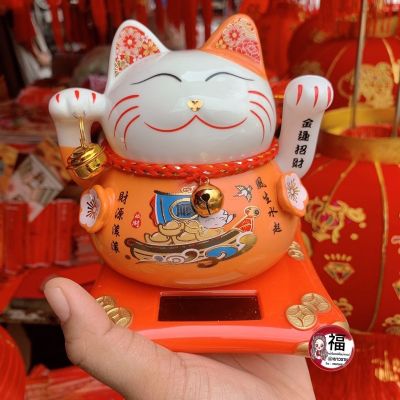 สินค้าใหม่ Lucky Cat แมวกวัก เซรามิค ขนาดสูง 5.5นิ้ว สีส้ม แมวนำโชค แมวสไตล์ญี่ปุ่น กวักโชคลาภเงินทอง