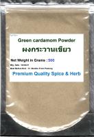 #ELAICHI CARDAMOM POWDER , 500 Grams, ผงกระวานเขียว, ( Green Cardamom Powder ), PREMIUM QUALITY New Packaging