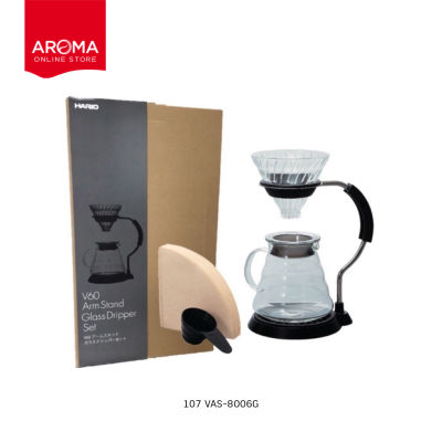 Hario ชุดดริป HARIO(107) V60 Arm Stand Glass Dripper Set (1กล่องx1ชุด) / VAS-8006G