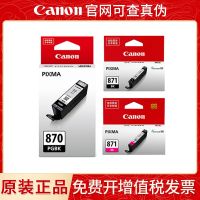 Original Canon 870 ink cartridge 871 MG7780 6880 5780 TS5080 6080 8080 printer