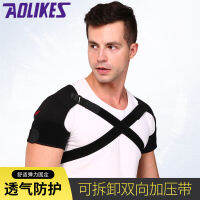 【cw】 Sports Shoulder Shield Shoulder Strap Two-Way Adjustable Pressurized Breathable Back Equipment Fitness Sleeve !