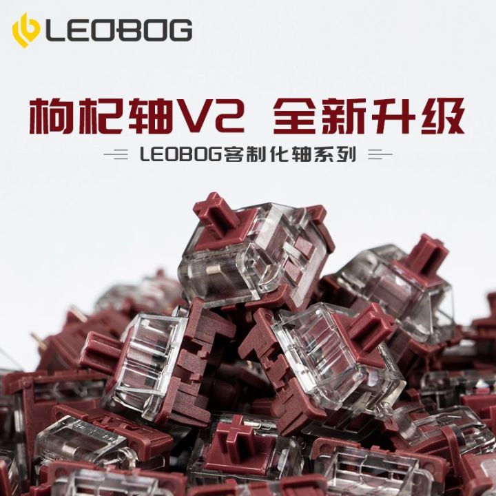 2023leobog-เพลาไม้สีเทา-v3-แกนโกจิเบอร์รี่-v2-แกนล็อค-แกนคีย์บอร์ด-สต็อกแกนน้ำแข็งเพลาที่กำหนดเอง