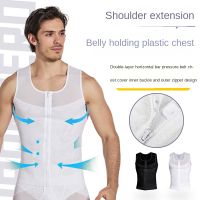 Mens Sports Clothing Mens shapewear Mens Top European and American Hot Selling Ultra-Stretch Breathable Shaping Clothes Mens Mesh Zipper Tights Chest Cover Belly Holding Slim Vest Thin Buckle Adjustable