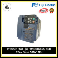 FUJI  FRN0007E2S-4GB Inverter 2.2Kw 3แรง 380V 3PH ฟูจิ อินเวอร์เตอร์ อุปกรณ์ไฟฟ้าบ้านและโรงงาน