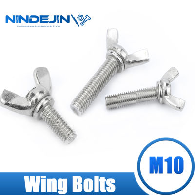 NINDEJIN 1Pcs Wing สลักเกลียวสกรูผีเสื้อ304สแตนเลส M10ปีกหัว Thumb สกรู DIN316