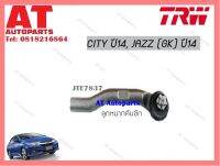 ลูกหมากคันชักนอก  HONDA Jazz GK14,City14  (JTE7837-JTE7838)