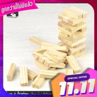 คอนโด ของเล่นไม้ โรงเล่น พิพิธภัณฑ์เล่นได้ Condo toys wooden plants museums can be played