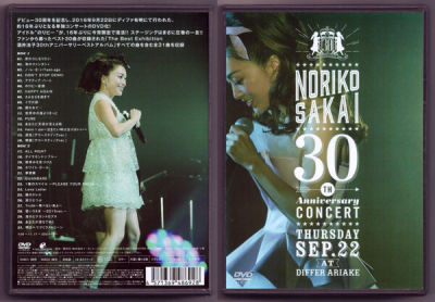 Sakai Fako 30th Anniversary Concert (2DVD)
