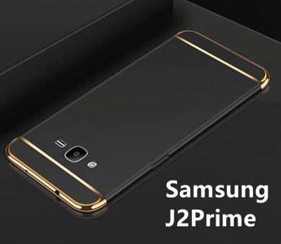 [ส่งจากไทย] Case Samsung galaxy J2Prime เคสโทรศัพท์ซัมซุง j2prime เคสประกบหัวท้าย เคสประกบ3 ชิ้น เคสกันกระแทก สวยและบางมาก สินค้าใหมเคสโทรศัพท์ ต้านเชื้อแบคทีเรีย เคส3 In 1สุดหรู