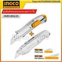 INGCO ชุดมีดคัตเตอร์ 2 ชิ้น พร้อมใบมีด 20 ใบ รุ่น HUK180225 (22 Pcs utility knife set)