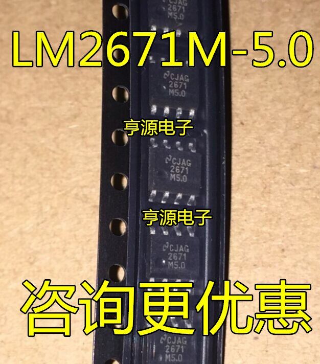 LM2671M-5.0 LM2671-5.0 LM2671ชิป IC ใหม่และดั้งเดิม