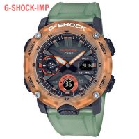 นาฬิกา CASIO G-SHOCK รุ่น GA-2000HC-3ADR ของแท้ประกันศูนย์ CMG 1ปี