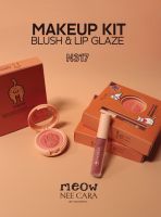 ?N317?Meow Nee Cara Makeup kit Blush&amp;Lip glaze เซ็ทลิปและบลัชออน นีคาร่า