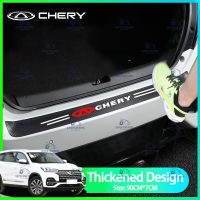 Chery สติกเกอร์ติดแท่งกันชนท้ายรถรถคาร์บอนไฟเบอร์แผ่นป้องกันท้ายกันรอยขีดข่วนสำหรับ Tiggo Arrizo Tiggo 7 Pro 2020 2021 Mini Cooper