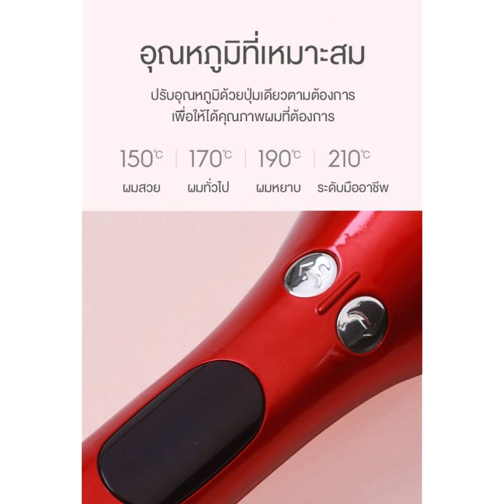 เครื่องม้วนผมอัตโนมัติ-เครื่องม้วนผม-เครื่องทำผมลอน-ที่ทำผมลอน-ที่ม้วนผม-umate-auto-ใช้ง่ายผมไม่เสีย-ถนอมผม