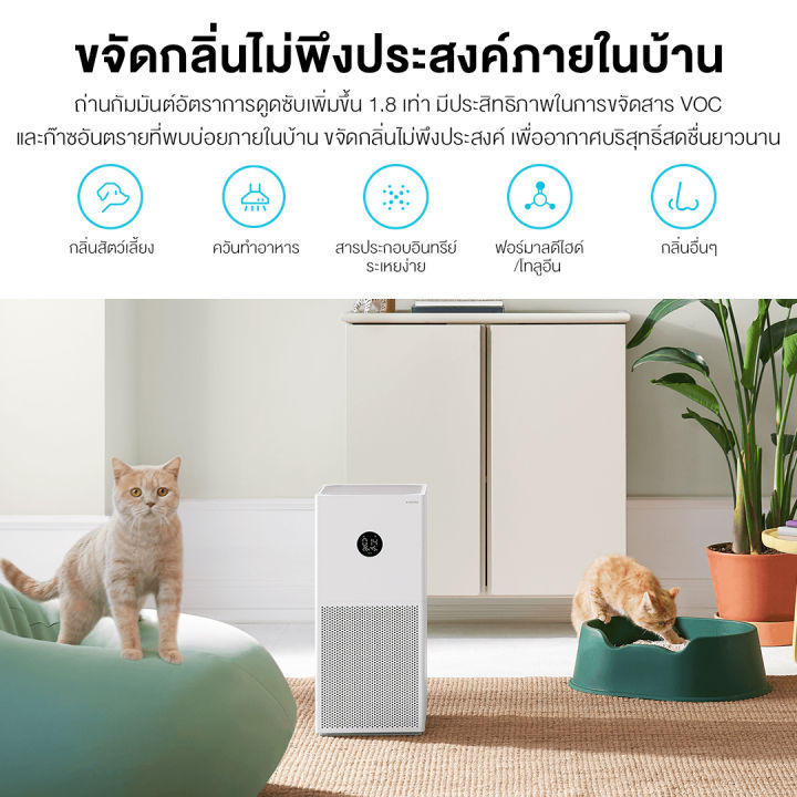 xiaomi-mi-air-purifier-4-lite-cn-เครื่องฟอกอากาศ-กรองอากาศ-เสียวหมี่-กรองฝุ่น-pm2-5-เครื่องฟอกอาศ-จอสัมผัส-เครื่องฟอก