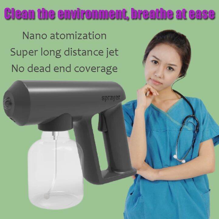 ☆Nano Spray Gun Disinfection Spray Gun Nano Disinfection Spray Gun