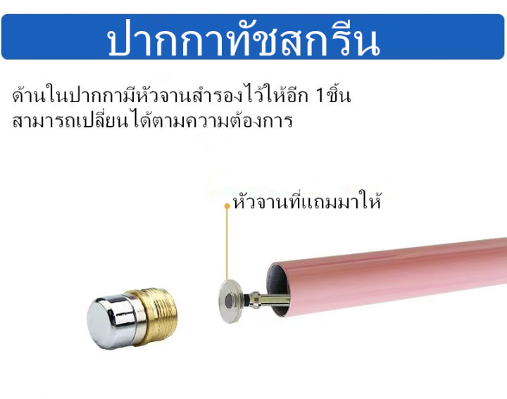 yxปากกาเขียนมือถือ-2in1-multi-function-touch-pen-ปากกาทัชสกรีน