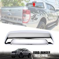 ฝาครอบไฟเบรค ดวงที่ 3 รุ่น ฟอร์ด เรนเจอร์ FORD RANGER / MAZDA BT-50 PRO ปี 2012 - 2019 สีโครเมี่ยม 1 ชิ้น