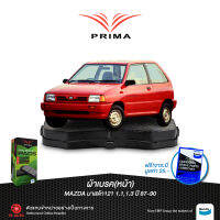 ผ้าเบรคPRIMA(หน้า)MAZDA มาสด้า121 1.1,1.3ปี87-90/ฟอร์ดเฟสติว่า1.3WA ปี91-94/ PDB 442