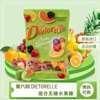 from fruit-flavored sugar-free pure juice jelly DIETORELLE candy 140g