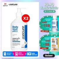 [แพ็ก 2] Oxecure เจลอาบน้ำสูตรอ่อนโยน Body Wash pH5.5 400ml เพิ่มความชุ่มชื้น ลดการสะสมของแบคทีเรีย ป้องกันผิวจากรังสี UV OX0023