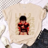 KBG Hajime No Ippo Kaus