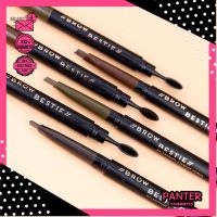 FIIT Cosmetics Brow Bestie Waterproof Eyebrow Pencil 0.25g