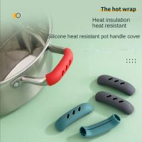 Silicone Heat Resistant Pot Handle Cover 2/4PCS Pan Handle Protective Rubber Cover Anti-Scalding Non-Slip Clip Kitchen Gadgets