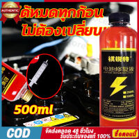 น้ำยาฟื้นฟู battery 500ml อัตราการซ่อมอยู่ที่ 99% น้ำยาฟื้นฟูแบตเตอรี่ น้ำยาแบตเสื่อม น้ำยาแบตเตอรี่ น้ำยากระตุ้นแบต ฟื้นฟูแบตเตอรี น้ำยาฟื้นฟูแบต มีการรับประกันจากผู้ขาย ตามลักษณะของแบตเตอรี่ แก้ปัญหาแบตเตอรี่ต่าง น้ำกรดแบตตอรี่ น้ำกรดแบตเตอรี่