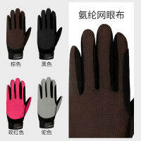 Cavassion Riding Horse s ถุงมือไมโครไฟเบอร์สีชมพู Anti-Wear Equestrian s สีเทา s8104050