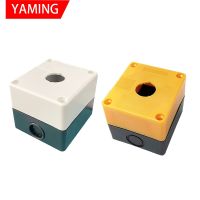 【YF】✳☍◙  22mm Push Hole Emergency Stop Interruptor Yellow/Gray Protection BX1-22