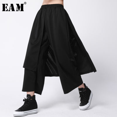 [EAM]  New Spring Loose Spliced High Waist Flat Women Fashion Tide Ankle-length Elastic Waist Wide Leg Pants OA866