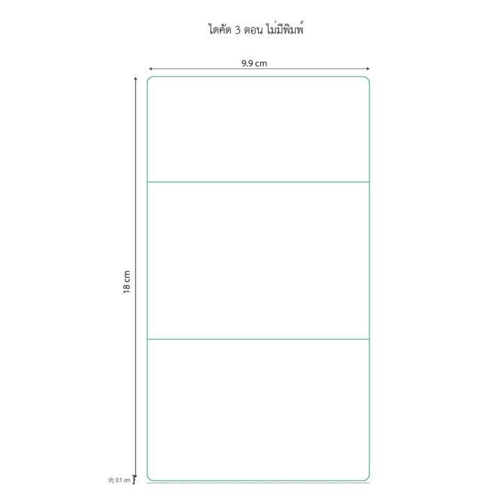 สติกเกอร์ความร้อน-j-amp-t-10x18-cm-1-ชั้น-กันน้ำ-กันฝน-กันแดด-กันน้ำมัน