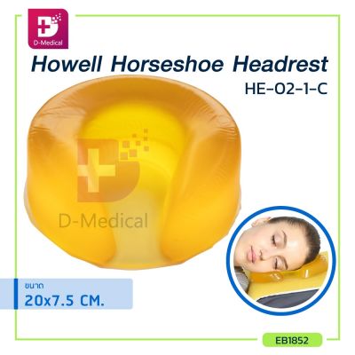 Howell เจลรองศีรษะ Horseshoe Headrest HE-02-1-C (ขนาด 20 x 7.5 cm.)