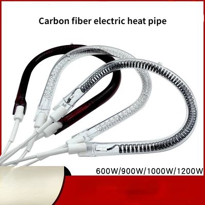 1PC 600W 1200W Carbon fiber electric heat pipe for far infrared quartz Heating tube heater rod furnace round halogen elements